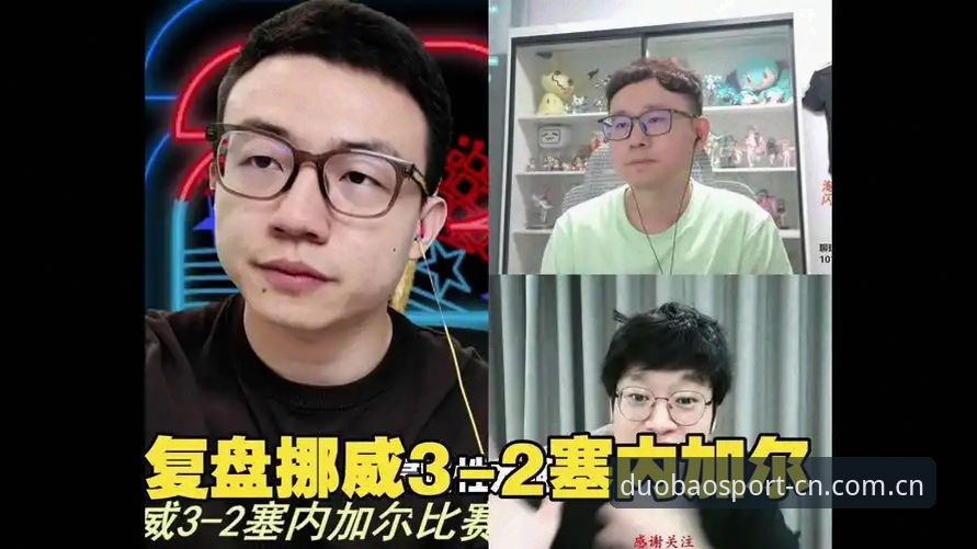 现场观赛体验与数据复盘：挪威1-0塞内加尔，谁在真正读懂这场比赛？