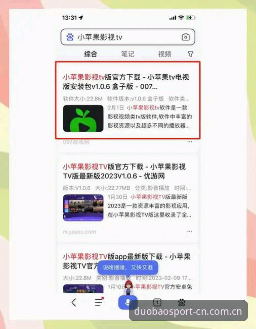 多宝体育官网APK包安装实用指南：避开下载陷阱，搞定闪退难题